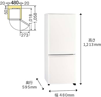 Amazon.co.jp: 三菱電機 ボトム冷凍室2ドア冷蔵庫 146L MR-P15G-W