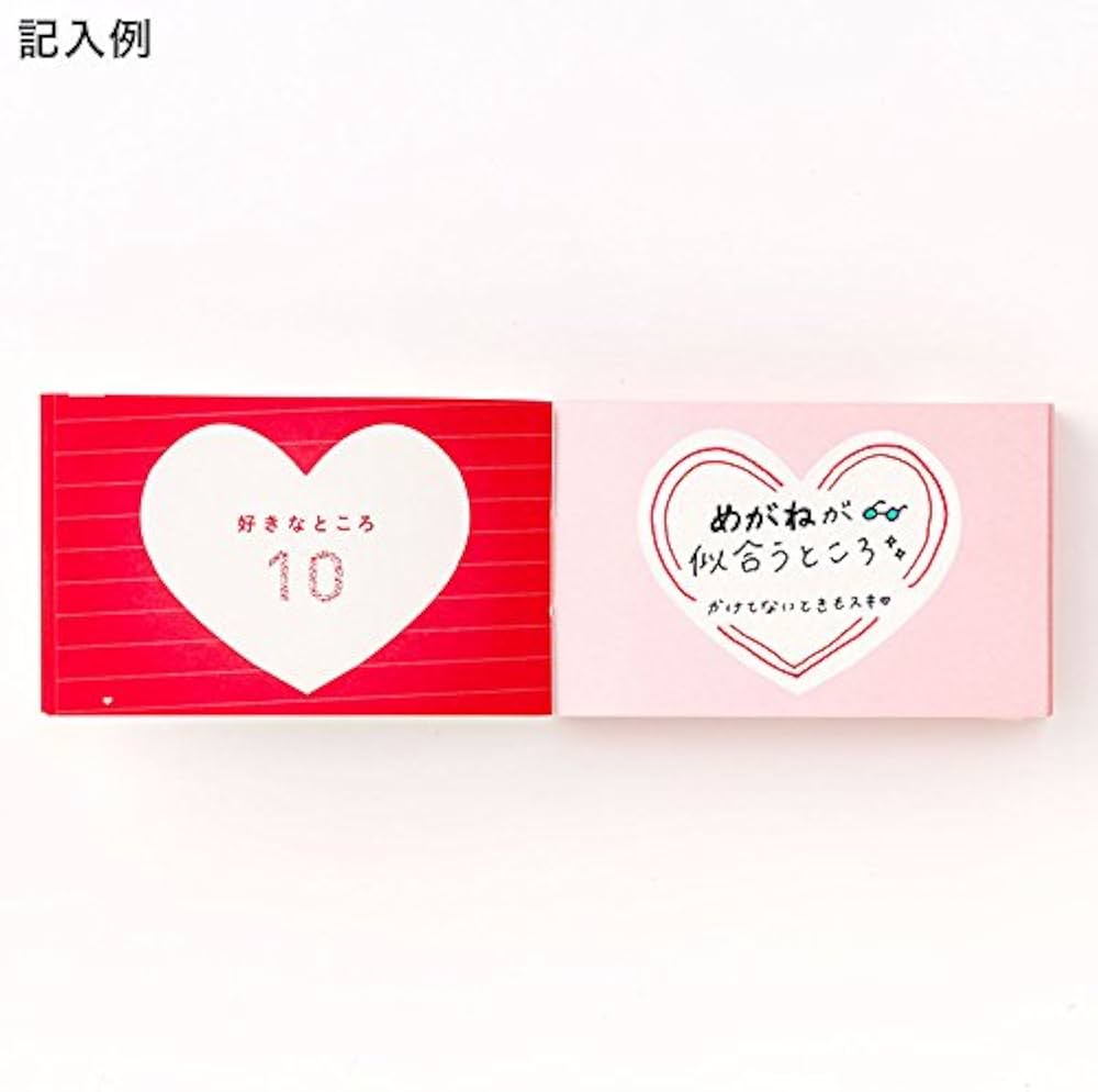 present book 好きなところ100 ホワイト (presentbookシリーズ