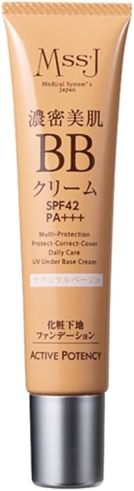 Amazon.co.jp: 日本メディカルシステム パーフェクト BBクリーム