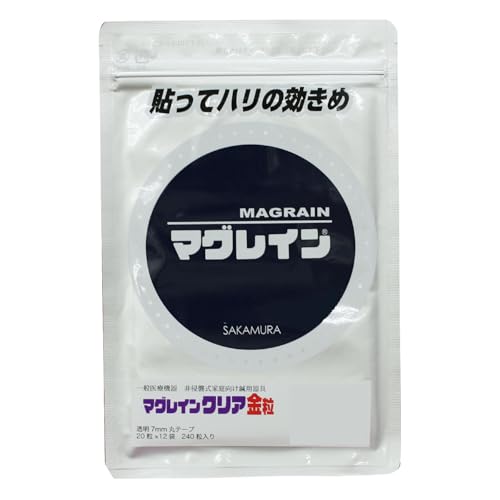 マグレインクリア 金粒」の人気商品一覧 | 安い商品を通販サイトから