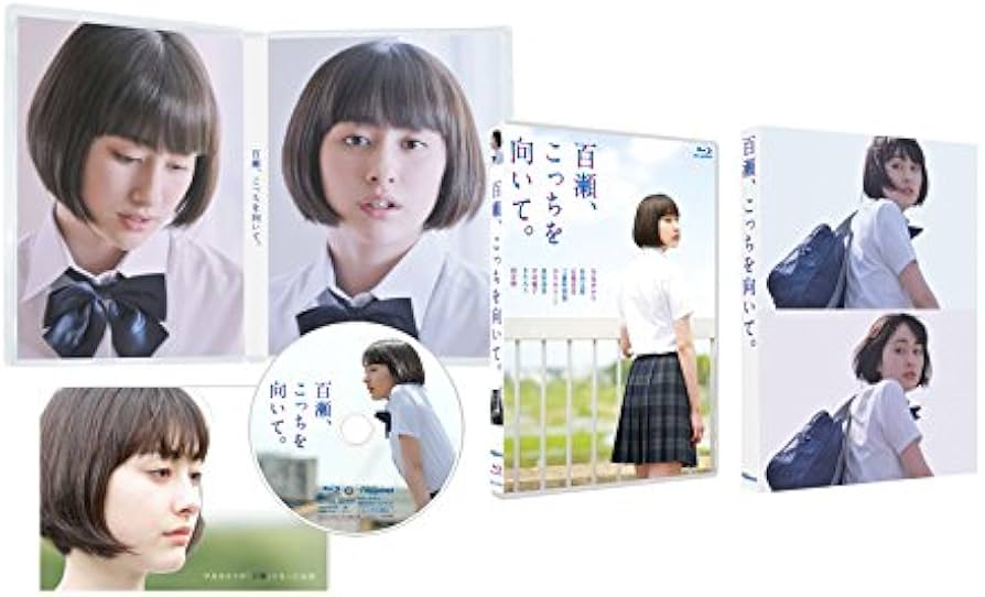 Amazon.co.jp: 百瀬、こっちを向いて。 [Blu-ray] : 早見あかり, 竹内