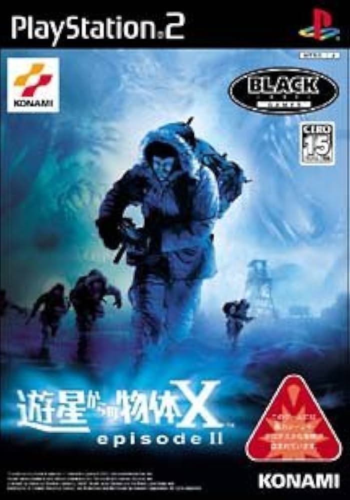 Amazon | PS2 遊星からの物体X エピソード2 | ゲーム