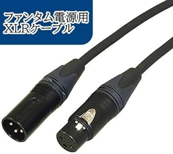 Amazon | Cloudlifter CL-1 【XLRケーブル(Belden)・日本語版ガイド