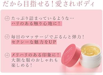 Amazon | ラブコスメ プエラリア エクストラ ハーバルジェル 140g