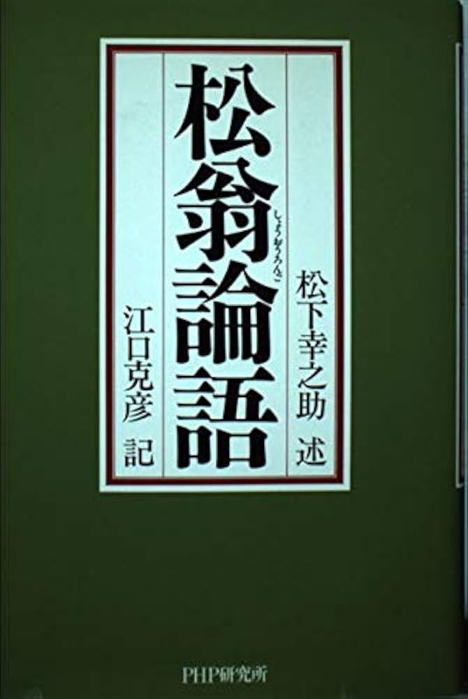 掛け軸 論語一則 王金懐書 掛け軸 論語一則 王金懐書 掛け軸 論語一則
