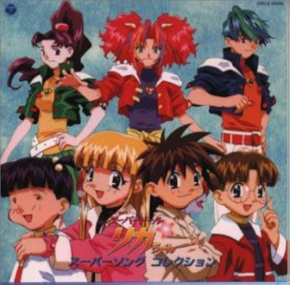 Amazon.co.jp: 「スーパードール リカちゃん」SONG COLLECTION