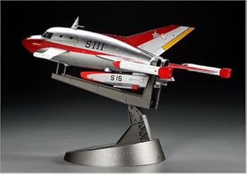 Amazon | ハセガワ ジェットビートル w/ 特殊潜航艇S号 | プラモデル 通販