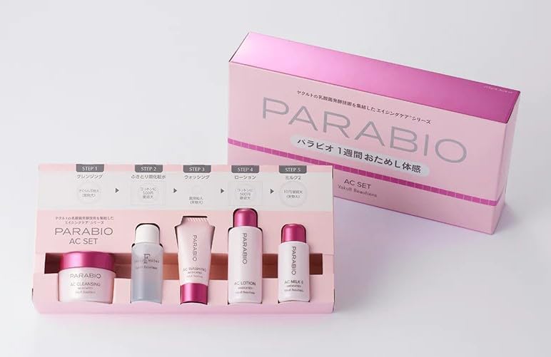 パラビオ ローション ミルク セット 【公式通販】