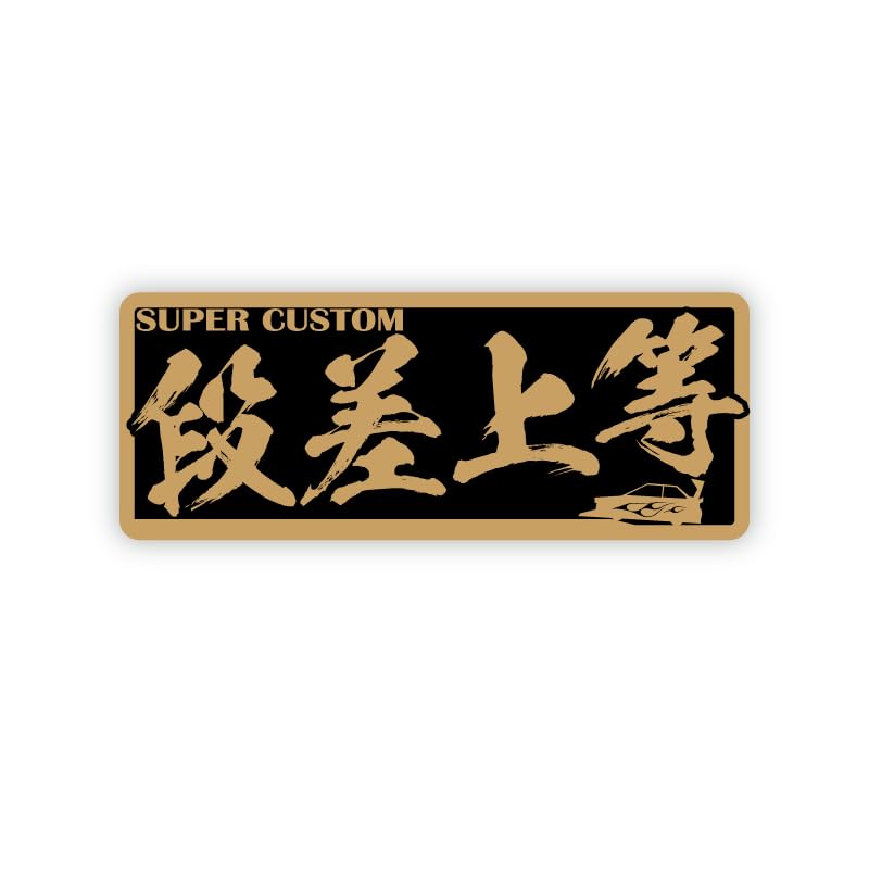 Amazon.co.jp: マニアックコレクション(maniac collection)（ゴールド