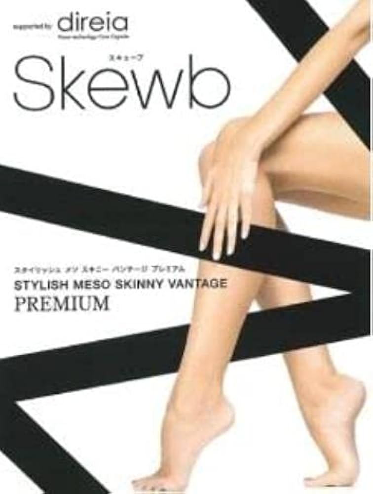 Amazon.co.jp: direia ディレイア スキューブ スタイリッシュメソ