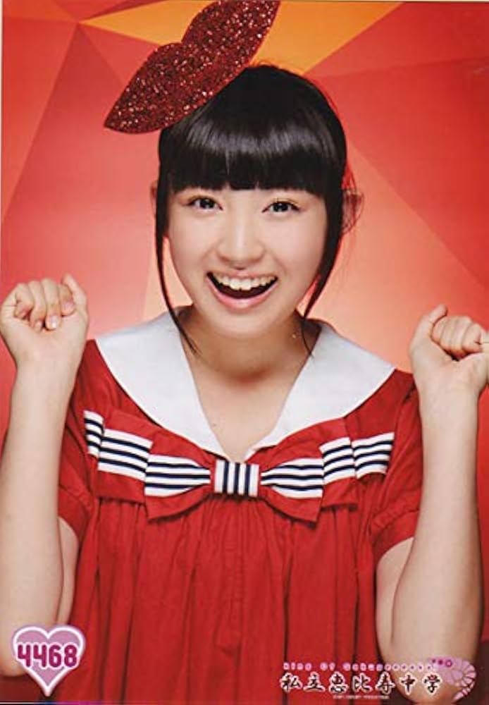 Amazon.co.jp: 私立恵比寿中学 生写真/柏木ひなた/King Of