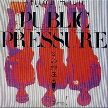 Amazon.co.jp: 公的抑圧: ミュージック