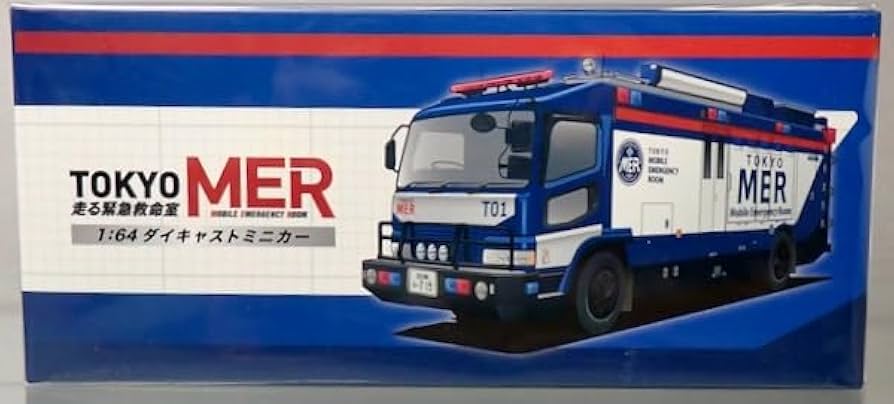 Amazon.co.jp: Era CAR TOKYO MER 〜走る緊急救命室〜 ERカー T01