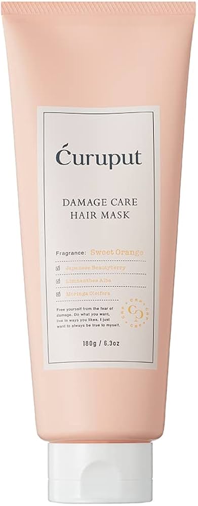 Amazon | curuput(キュルプット) ディープダメージケアヘアマスク