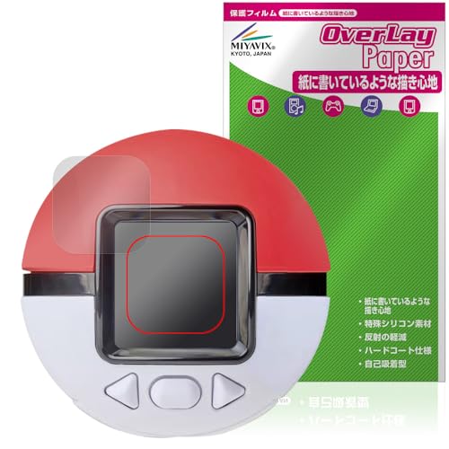 おもちゃ ポケなで」の人気商品一覧 | 安い商品を通販サイトから探す