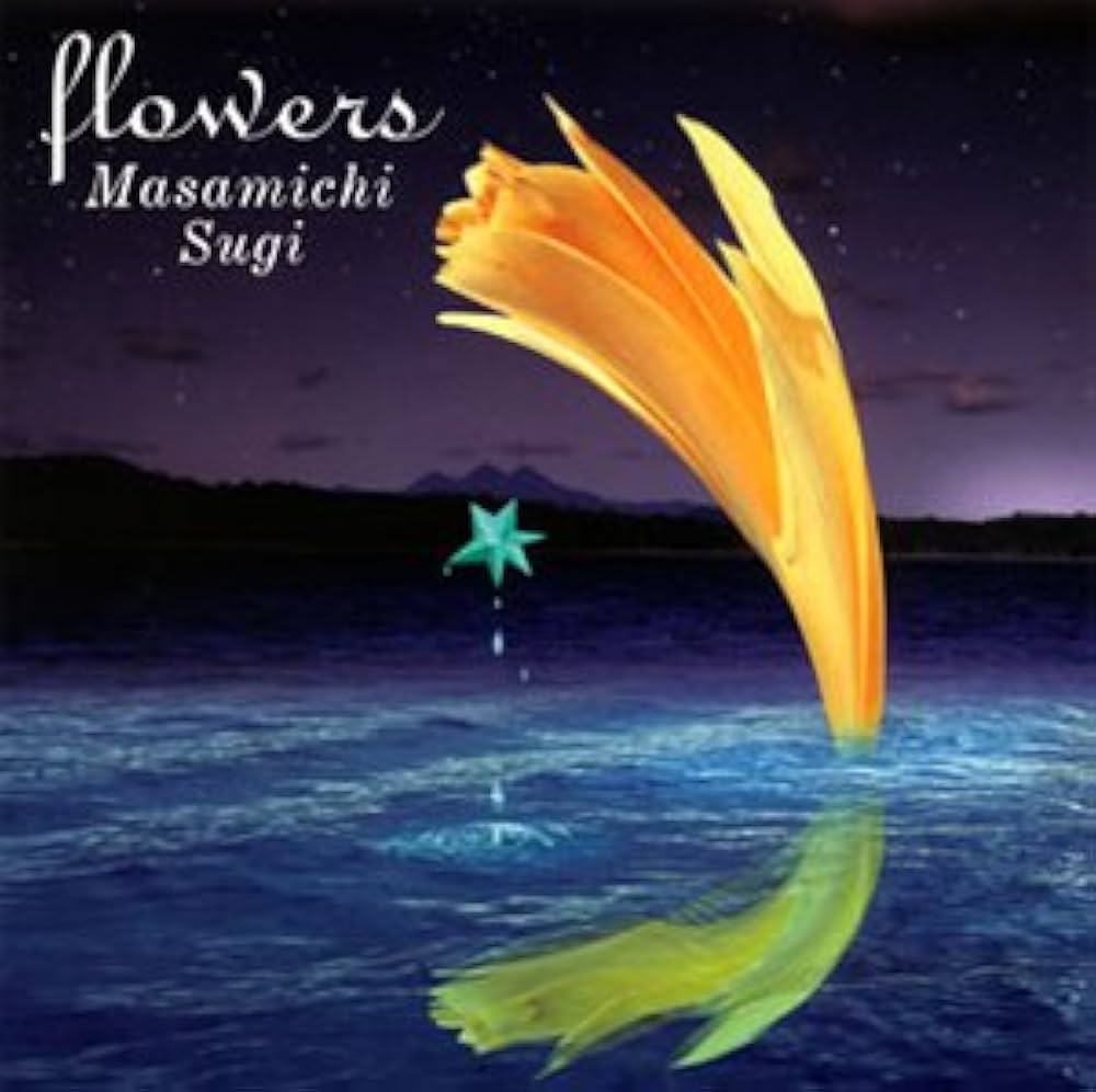 Amazon.co.jp: FLOWERS: ミュージック