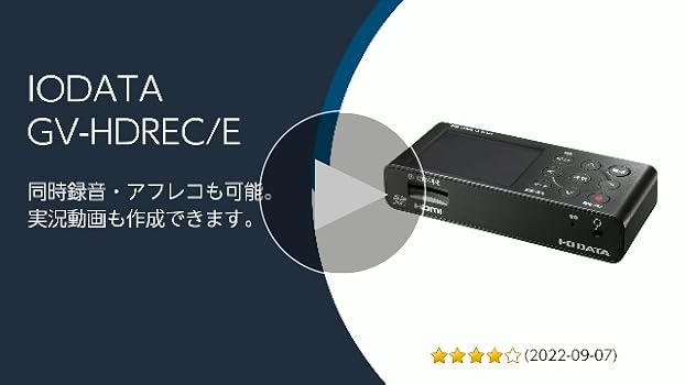 Amazon.co.jp: IODATA Capture Board, Game Capture, No PC Required