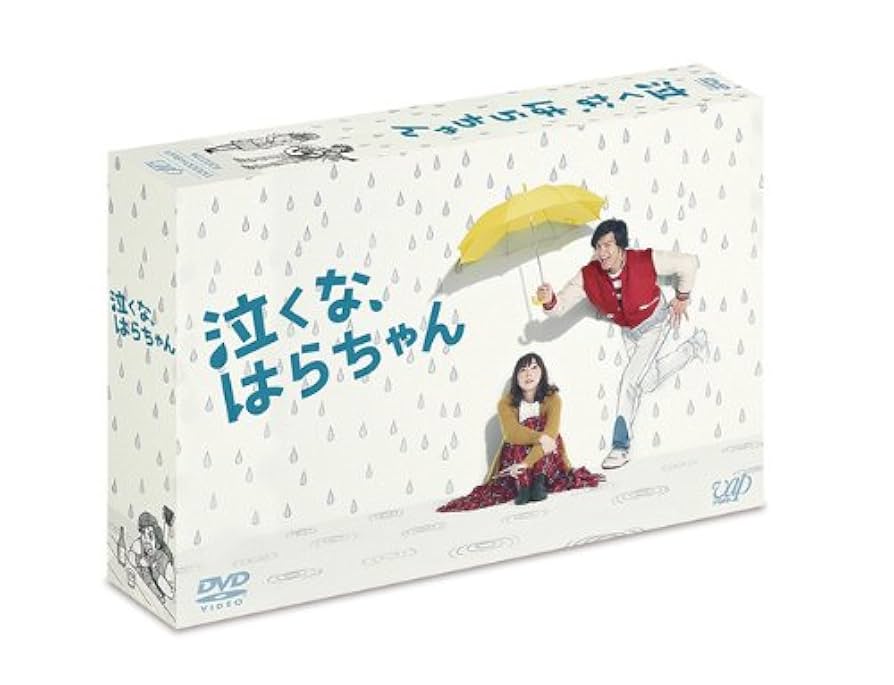 泣くな、はらちゃん DVD 全5巻 全巻セット 長瀬智也 Amazon.co.jp