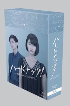 Amazon.co.jp: ハードナッツ! ~数学girl の恋する事件簿~ Blu-ray BOX