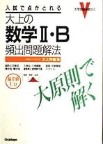 Amazon.co.jp: 大上 芳樹: 本