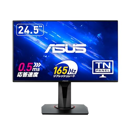 Amazon.co.jp: 【Amazon.co.jp限定】ASUS ゲーミングモニター VG258QR