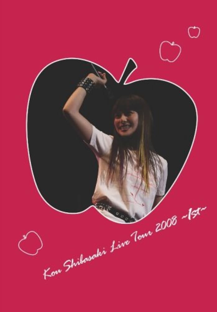 Amazon.co.jp: Kou Shibasaki Live Tour 2008~1st~ [DVD] : 柴咲コウ: DVD