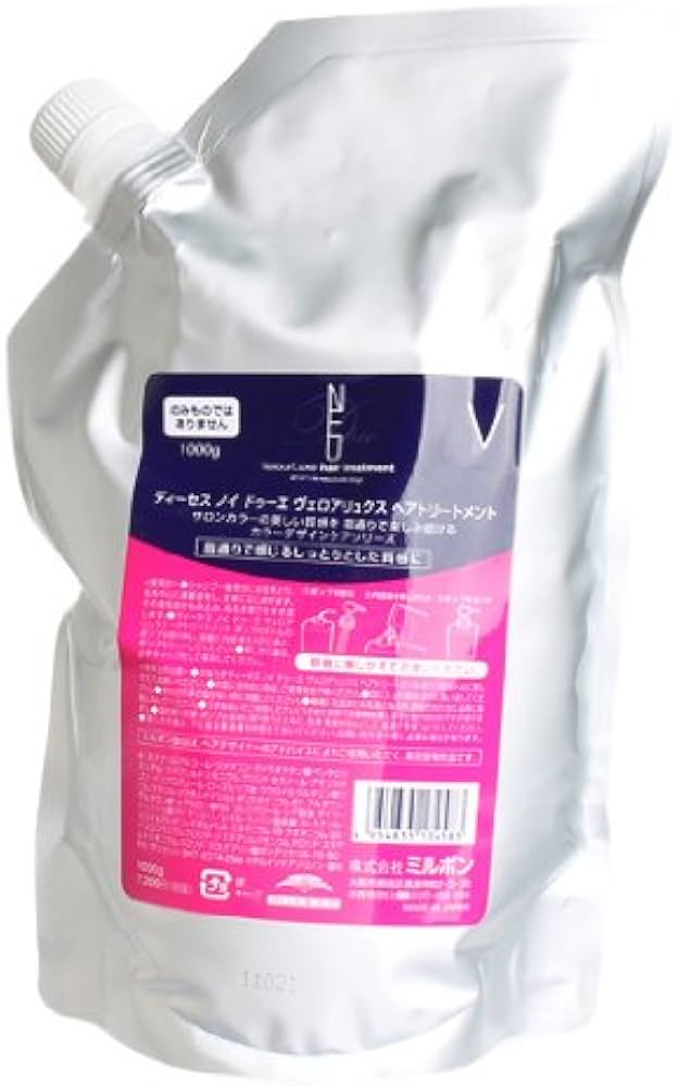 Amazon | ミルボン ディーセスノイドゥーエ ヴェロアリュクス