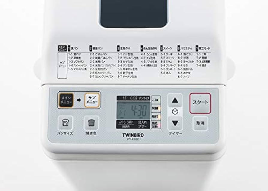 Amazon.co.jp: ツインバード おもち 甘酒 も作れる ホームベーカリー