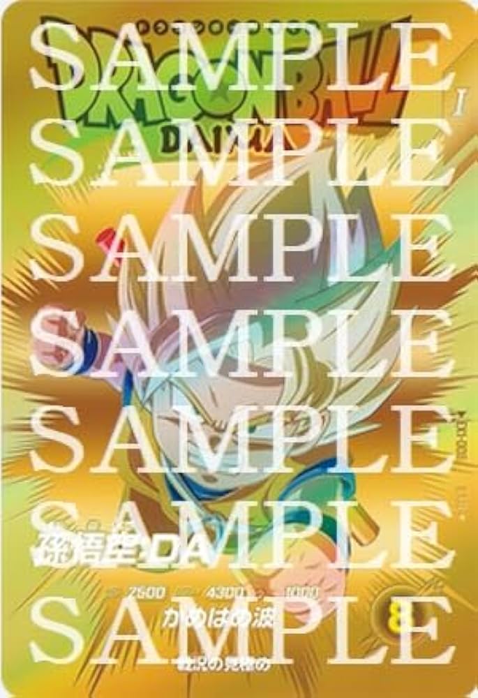 Amazon.co.jp: 【パラレル】 ドラゴンボールスーパーダイバーズ SDV1