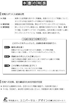 Amazon.co.jp: 中京大学附属中京高等学校 2020年度用 (高校別入試過去