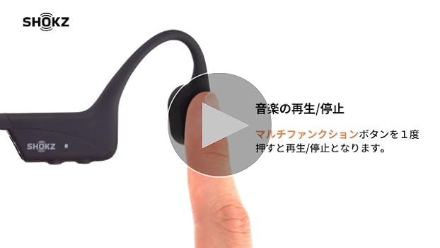 Amazon.co.jp: 公式ストア正規品】 Shokz OpenComm 骨伝導イヤホン