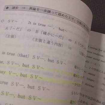Amazon.co.jp: 代ゼミテキスト 早大英語予想演習冬期 佐藤ヒロシ