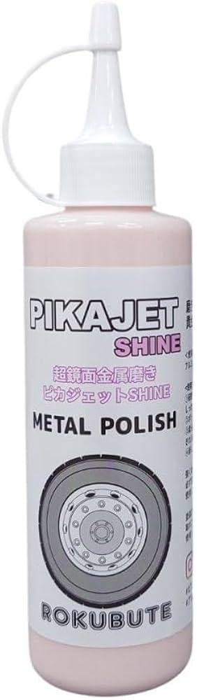 Amazon.co.jp: ピカジェットSHINE(シャイン) 【ピンク】超極鏡面金属