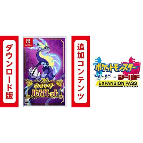 Amazon.co.jp: ポケットモンスター バイオレット|オンラインコード版 +