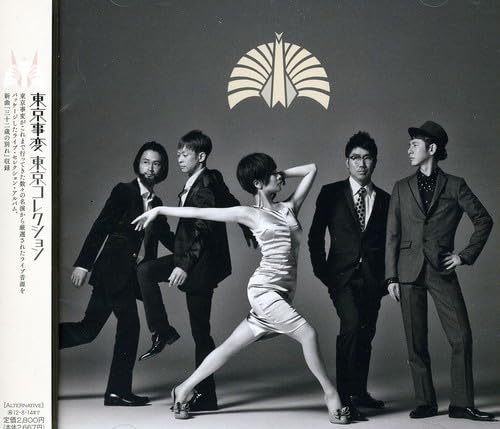Amazon.co.jp: 東京コレクション - 東京事変: ミュージック