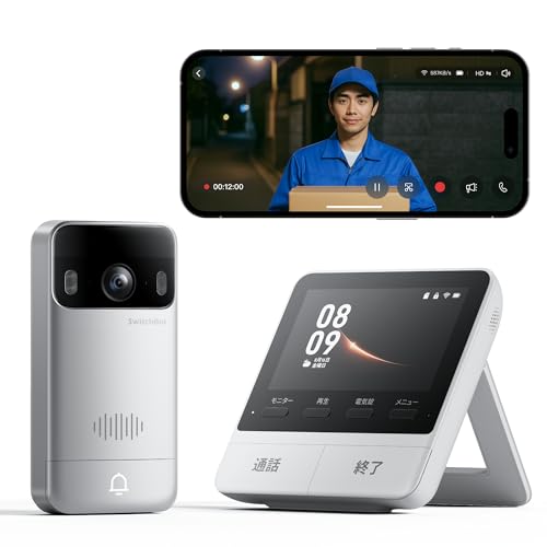 カメラ付きインターホン」の人気商品一覧 | 安い商品を通販サイトから