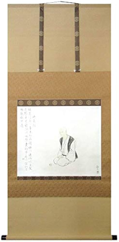 Amazon.co.jp: 安田靫彦『良寛像』リトグラフ 掛け軸 人物画 良寛和尚