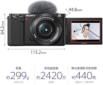 Amazon | SONY(ソニー) Vlog用カメラ レンズ交換式VLOGCAM APS-C