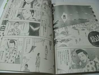 Amazon.co.jp: モーニング 2008年 No.46 『 表紙/巻頭フルカラー浦沢