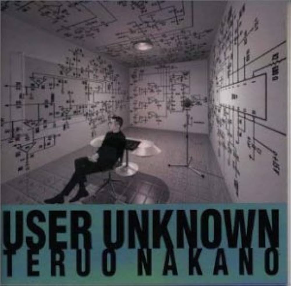 Amazon.co.jp: ユーザー・アンノウン: ミュージック