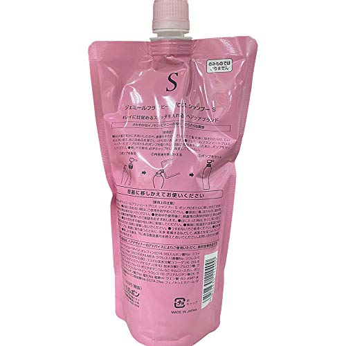 ミルボン イルミネイティング グロー シャンプー 1000ml 詰め替え用