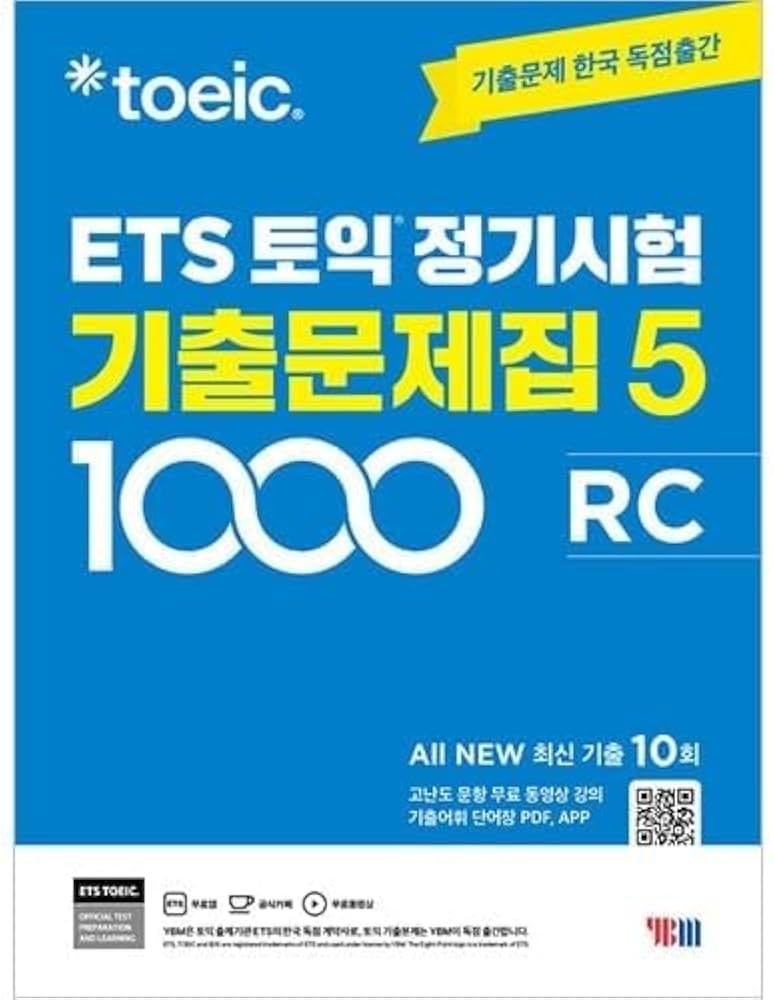 韓国英語教材 ETS TOEIC 定期試験既出問題集 1000 Vol.5 Reading