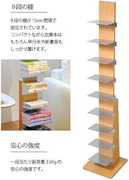 Amazon｜オークス ブックタワー ハイタイプ L51DA ダーク｜本棚