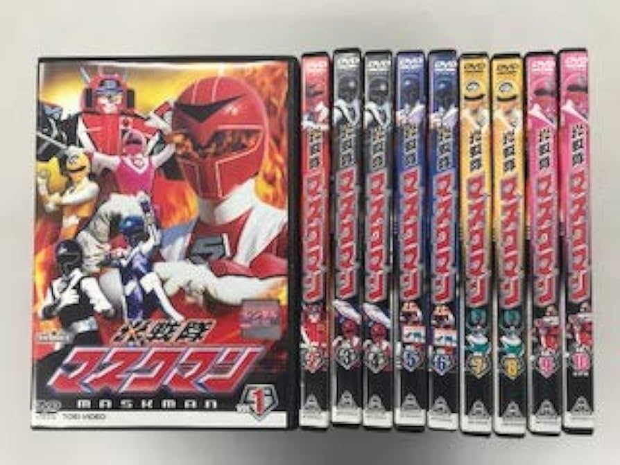 Amazon.co.jp: 光戦隊マスクマン 【レンタル落ち】全10巻セット : DVD