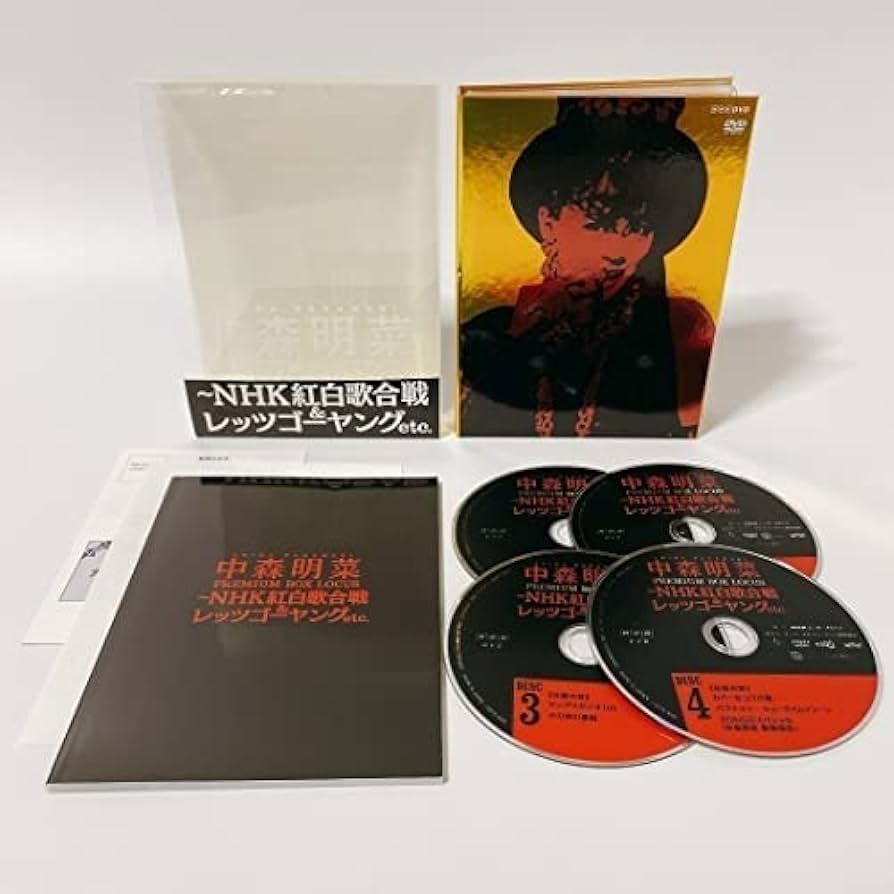 Amazon.co.jp: 中森明菜 プレミアム BOX ルーカス ~NHK紅白歌合戦