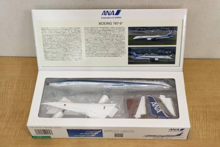Amazon | 全日空 ANA 787-9 JA921A NH20169 飛行機 模型 | プラモデル 通販