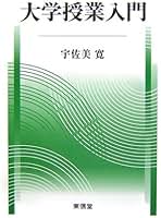 Amazon.co.jp: 宇佐美 寛: 本