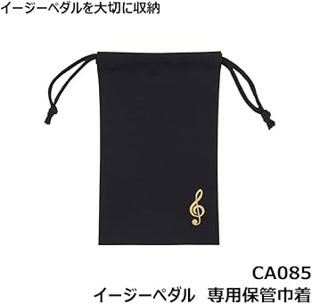 Amazon | 甲南 イージーペダルG CA900 ピアノ用 補助 ペダル 二段階