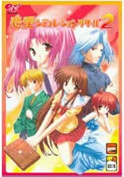 Amazon | 恋愛シミュレーションツクール 2 | PCゲーム | PCソフト