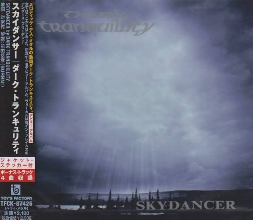 Amazon.co.jp: SKYDANCER: ミュージック